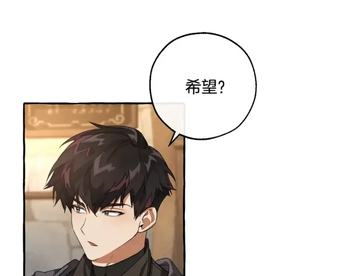 《成为伯爵家的废物》第103话 被雨淋湿图59
