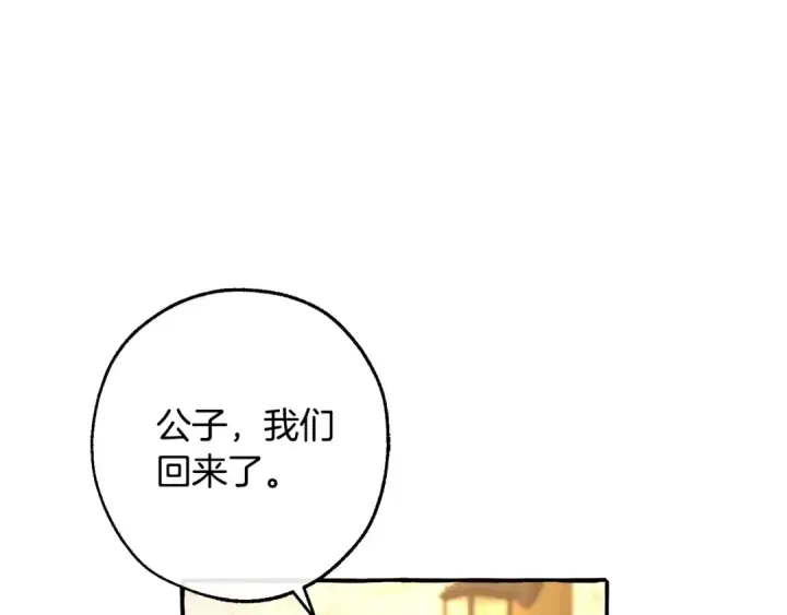 《成为伯爵家的废物》第103话 被雨淋湿图92