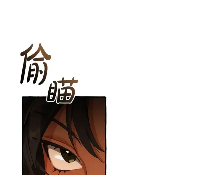 《成为伯爵家的废物》第104话 纵火犯图11