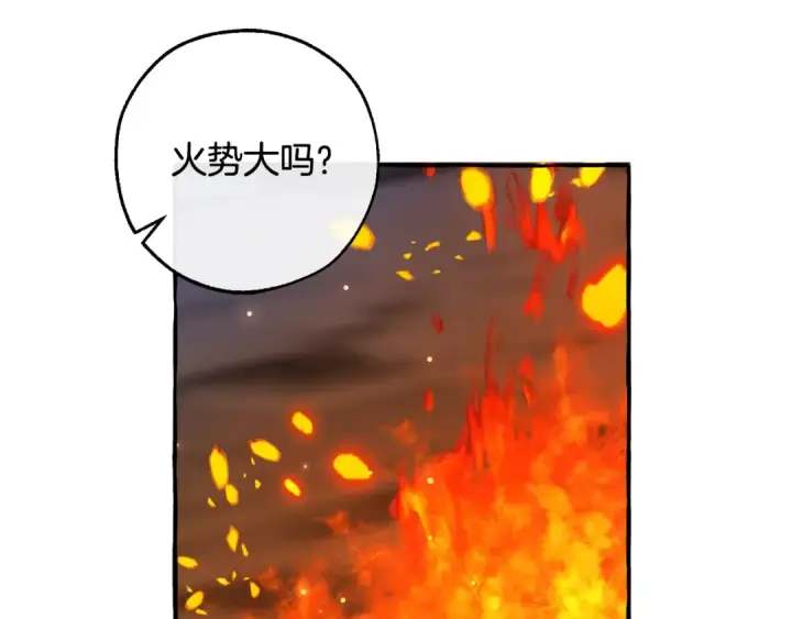 《成为伯爵家的废物》第104话 纵火犯图113