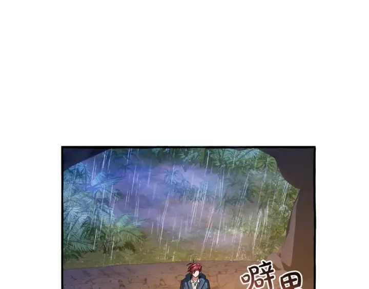 《成为伯爵家的废物》第104话 纵火犯图119