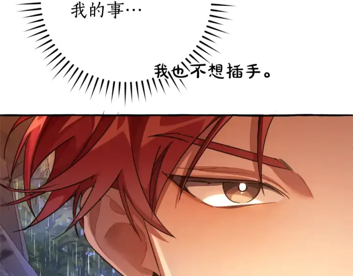 《成为伯爵家的废物》第104话 纵火犯图157
