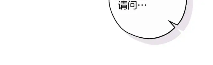 《成为伯爵家的废物》第104话 纵火犯图33