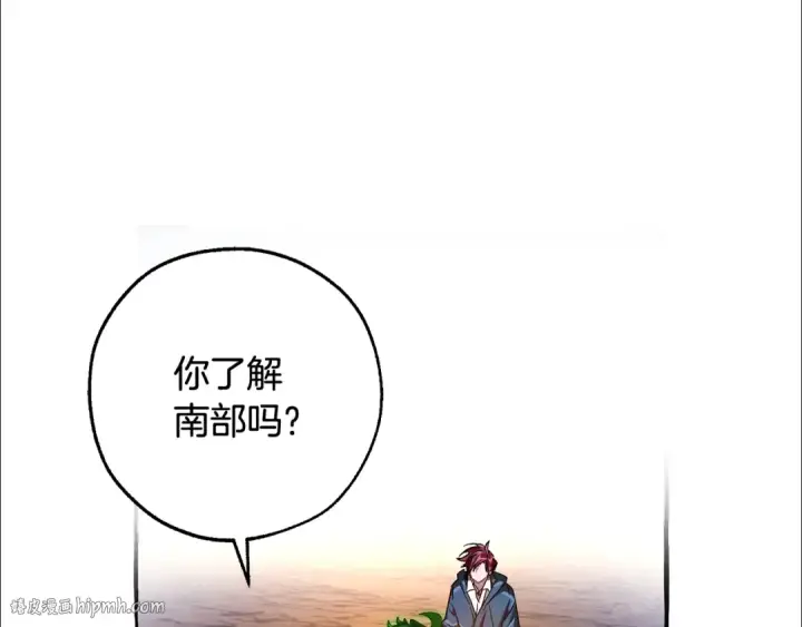 《成为伯爵家的废物》第104话 纵火犯图88