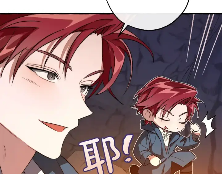 《成为伯爵家的废物》第105话 男菩萨下凡？图126