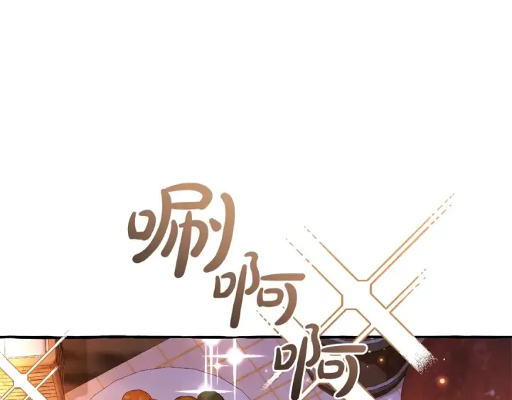 《成为伯爵家的废物》第105话 男菩萨下凡？图135