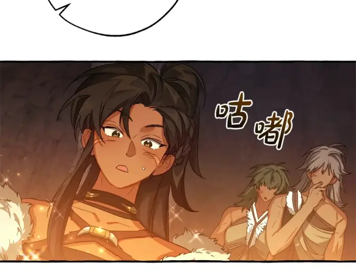 《成为伯爵家的废物》第105话 男菩萨下凡？图140