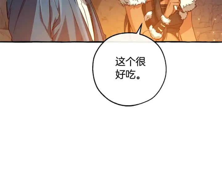 《成为伯爵家的废物》第105话 男菩萨下凡？图153