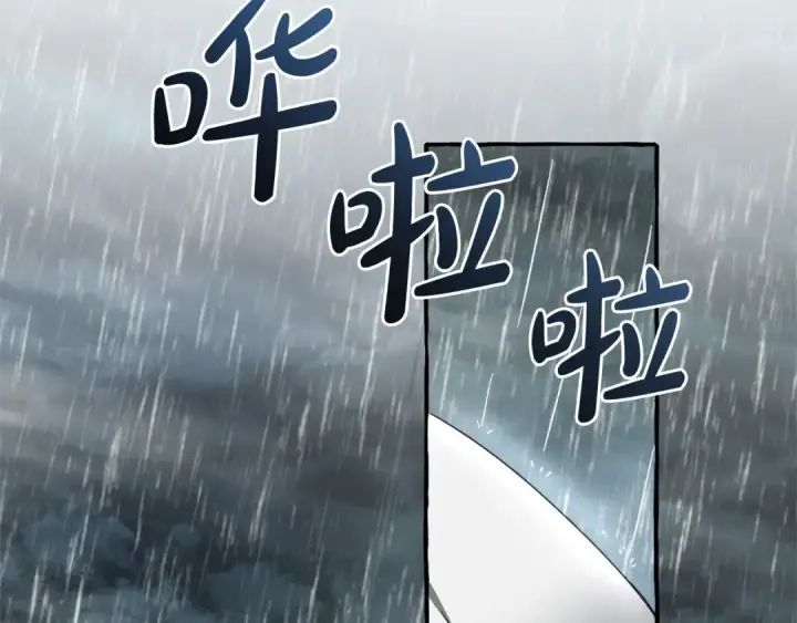 《成为伯爵家的废物》第105话 男菩萨下凡？图161