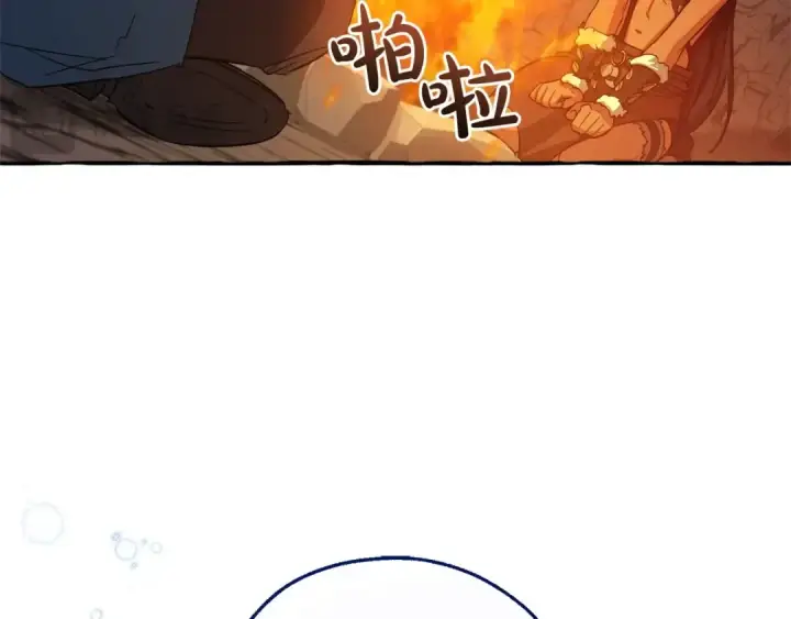 《成为伯爵家的废物》第105话 男菩萨下凡？图58
