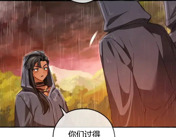 《成为伯爵家的废物》第106话 闯入火场图100