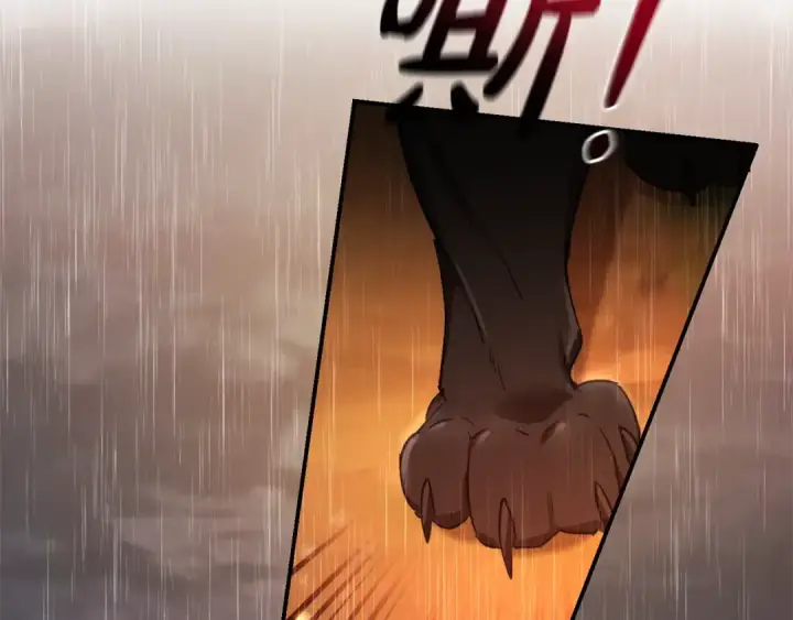 《成为伯爵家的废物》第106话 闯入火场图105
