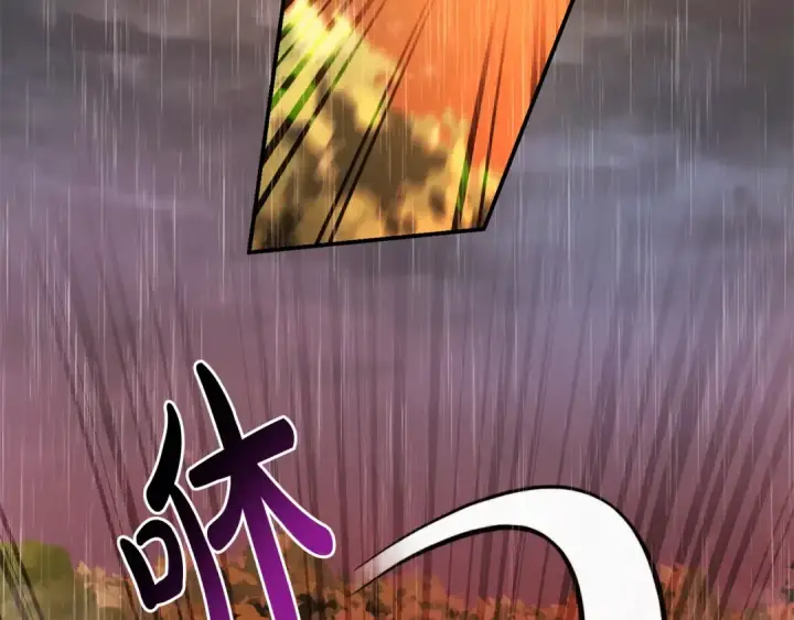 《成为伯爵家的废物》第106话 闯入火场图106