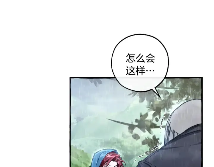 《成为伯爵家的废物》第106话 闯入火场图11