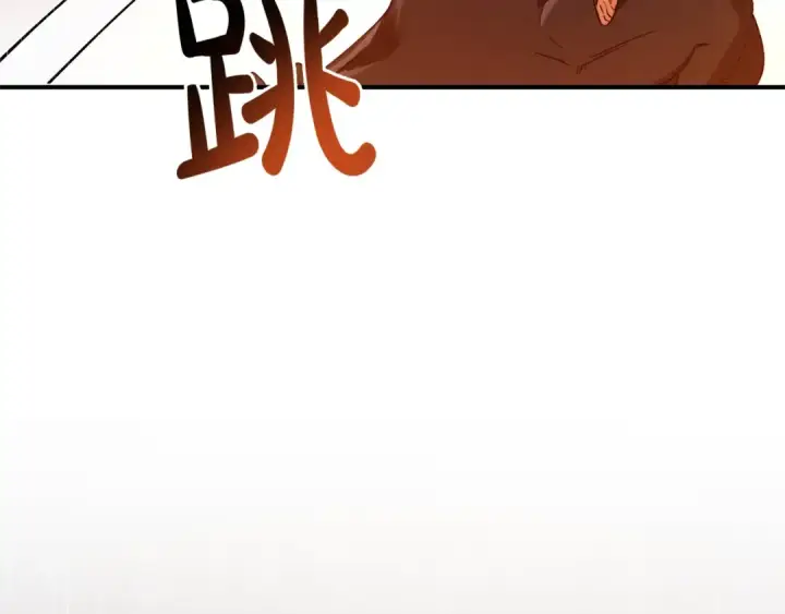 《成为伯爵家的废物》第106话 闯入火场图114