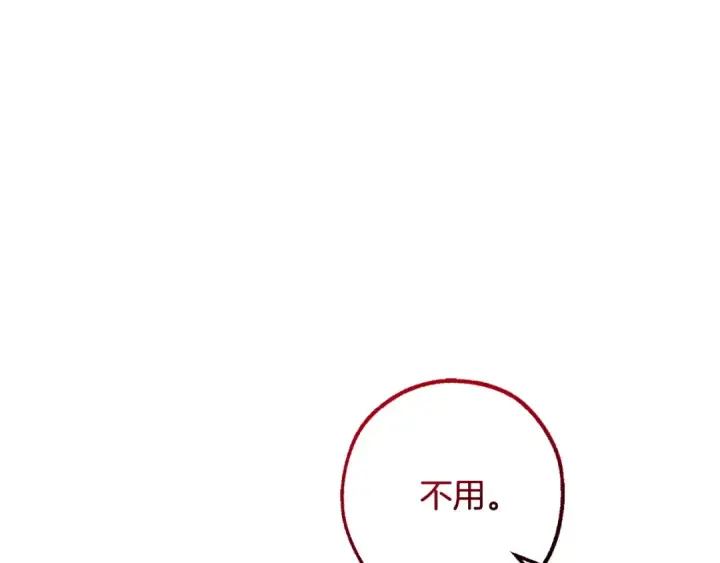 《成为伯爵家的废物》第106话 闯入火场图127