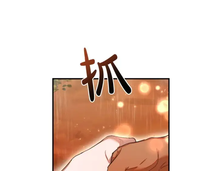 《成为伯爵家的废物》第106话 闯入火场图142