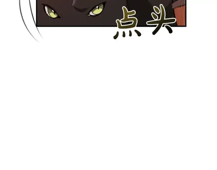 《成为伯爵家的废物》第106话 闯入火场图146