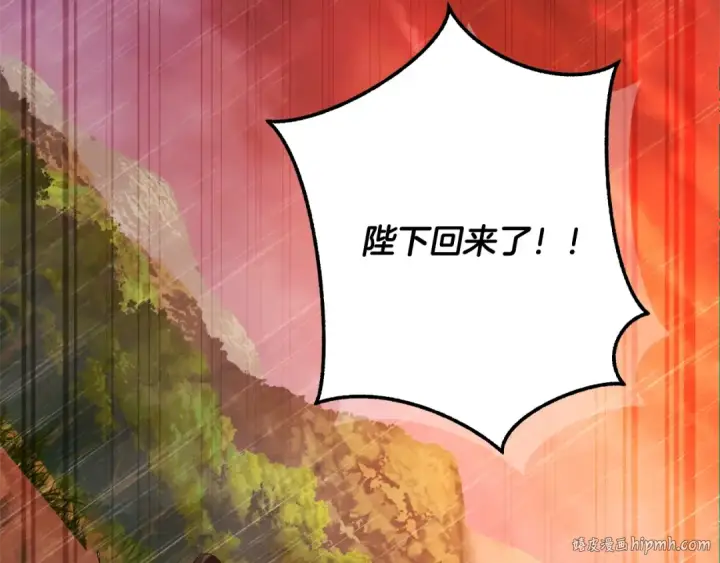 《成为伯爵家的废物》第106话 闯入火场图152
