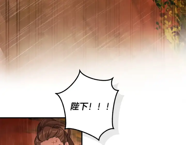 《成为伯爵家的废物》第106话 闯入火场图155