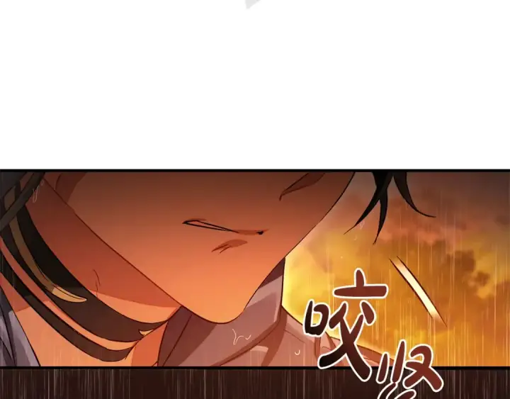 《成为伯爵家的废物》第106话 闯入火场图158