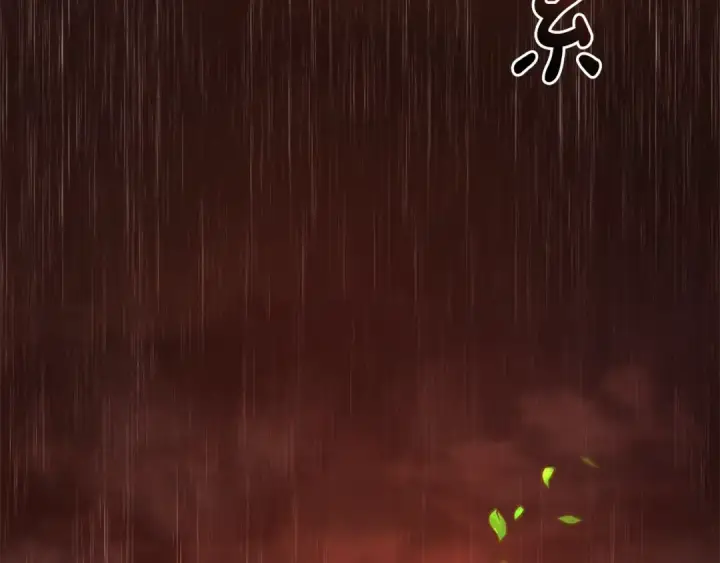 《成为伯爵家的废物》第106话 闯入火场图159