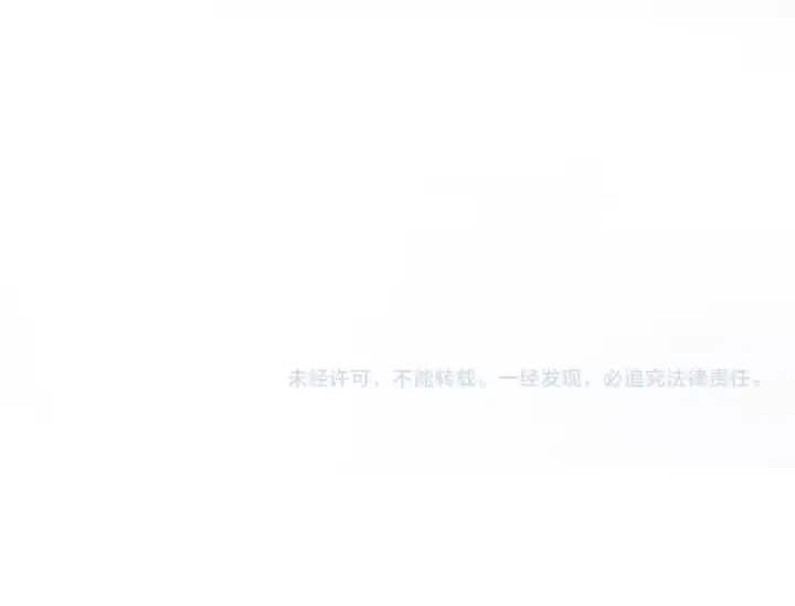 《成为伯爵家的废物》第106话 闯入火场图178