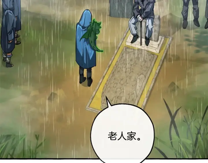 《成为伯爵家的废物》第106话 闯入火场图4