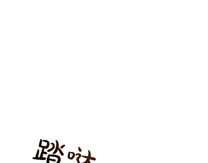 《成为伯爵家的废物》第107话 别跟过来图38