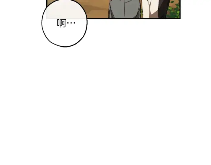 《成为伯爵家的废物》第108话 报酬图124
