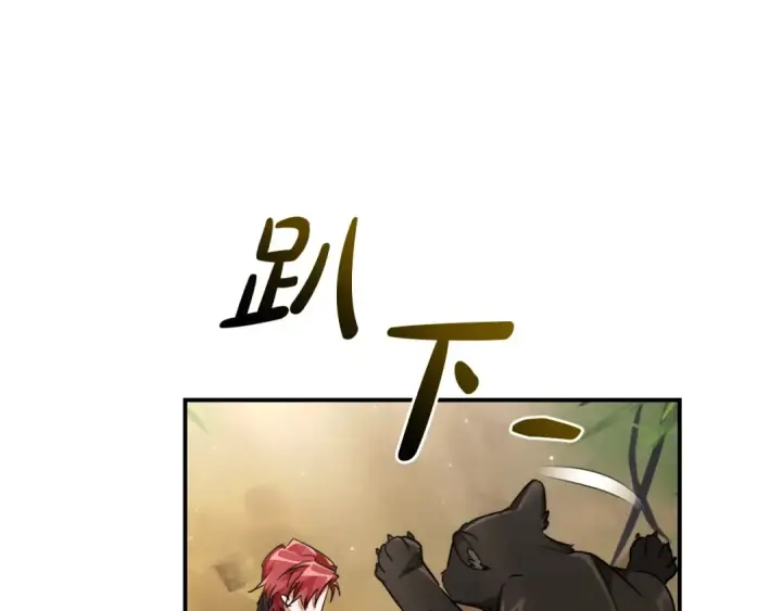 《成为伯爵家的废物》第108话 报酬图127