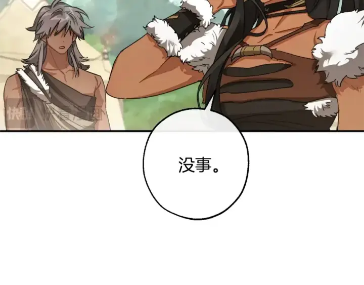 《成为伯爵家的废物》第108话 报酬图153