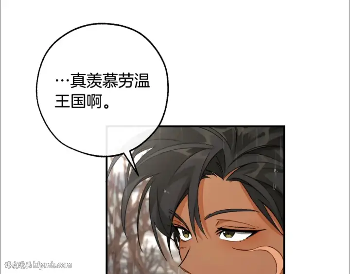 《成为伯爵家的废物》第108话 报酬图16