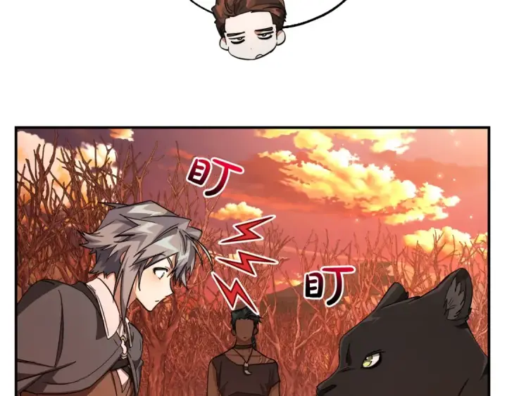 《成为伯爵家的废物》第108话 报酬图173