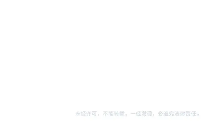 《成为伯爵家的废物》第108话 报酬图210