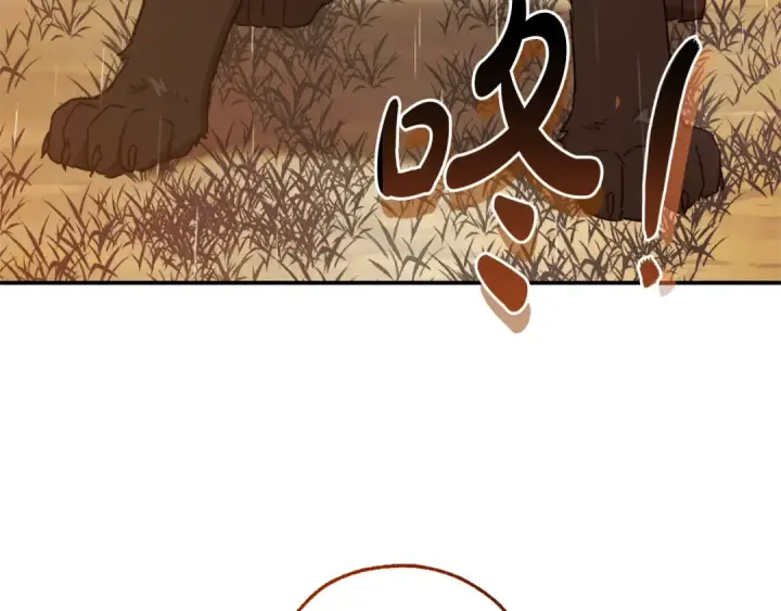 《成为伯爵家的废物》第108话 报酬图27