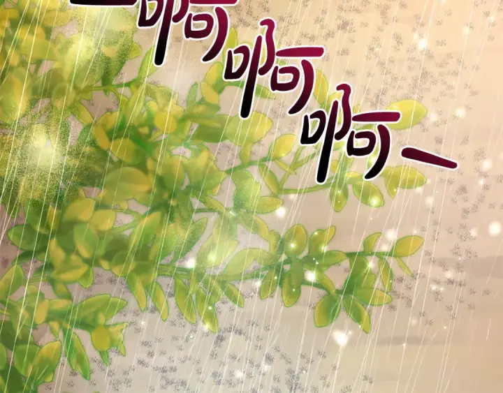 《成为伯爵家的废物》第108话 报酬图38