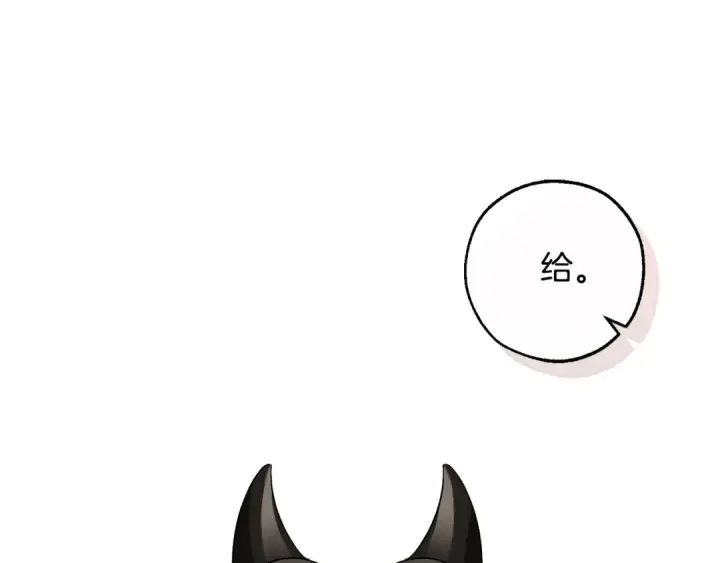 《成为伯爵家的废物》第108话 报酬图50