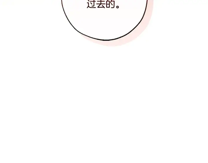 《成为伯爵家的废物》第108话 报酬图83