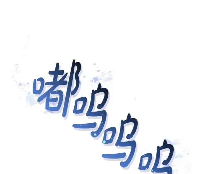 《成为伯爵家的废物》第109话 未知的未来图17