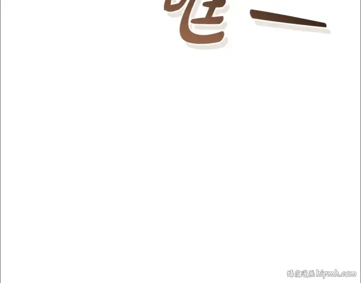 《成为伯爵家的废物》第109话 未知的未来图176