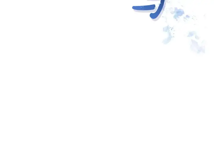 《成为伯爵家的废物》第109话 未知的未来图18