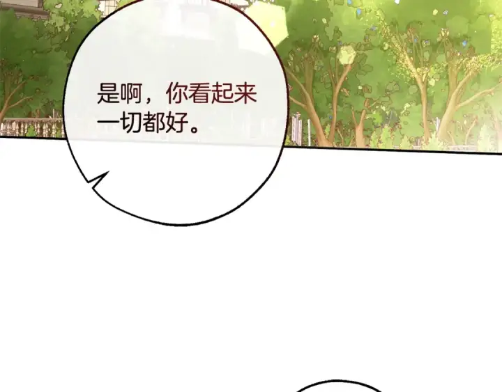 《成为伯爵家的废物》第109话 未知的未来图50