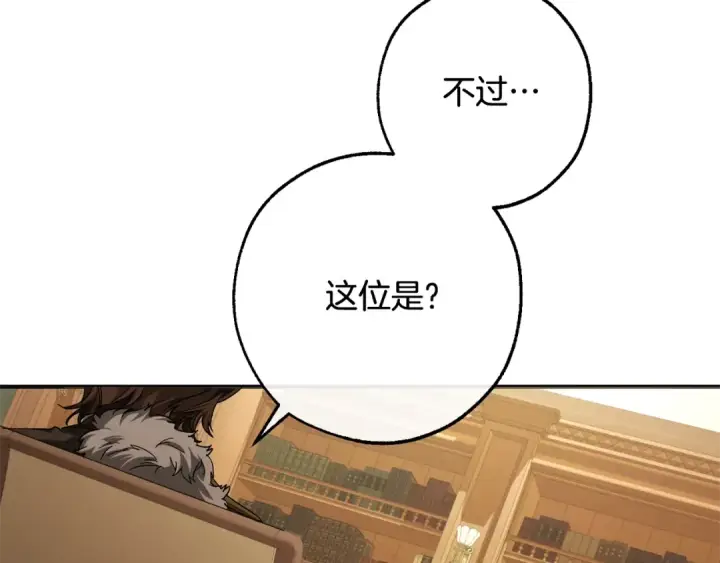 《成为伯爵家的废物》第109话 未知的未来图51
