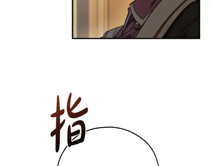 《成为伯爵家的废物》第109话 未知的未来图65