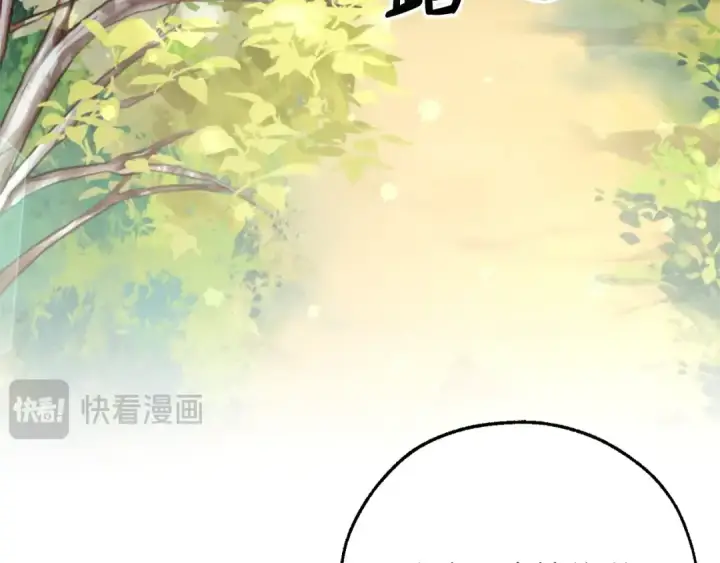 《成为伯爵家的废物》第110话 联合起来图11