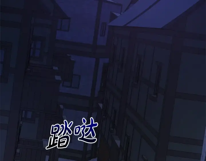 《成为伯爵家的废物》第110话 联合起来图154