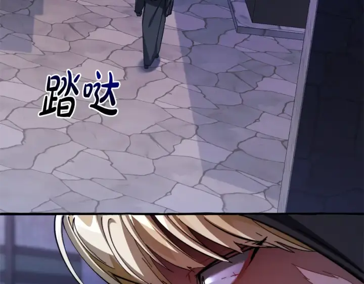 《成为伯爵家的废物》第110话 联合起来图156