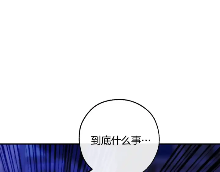 《成为伯爵家的废物》第110话 联合起来图170
