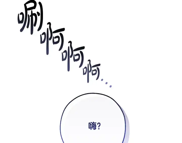 《成为伯爵家的废物》第110话 联合起来图183